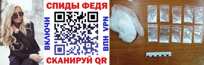 Амфетамин Premium  Нестеровская 