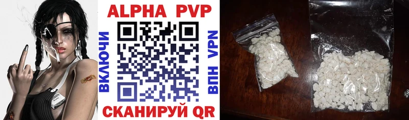 купить закладку  Нестеровская  Alfa_PVP крисы CK 