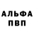 АМФЕТАМИН Розовый Pasha Derzaev