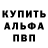 АМФЕТАМИН Premium BulletJib