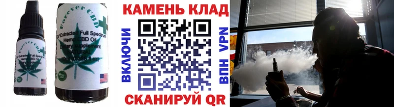 МЕГА рабочий сайт  Нестеровская  Печенье с ТГК марихуана 