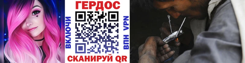 Героин герыч  Нестеровская 