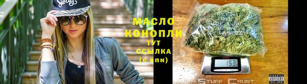 шишки Балабаново
