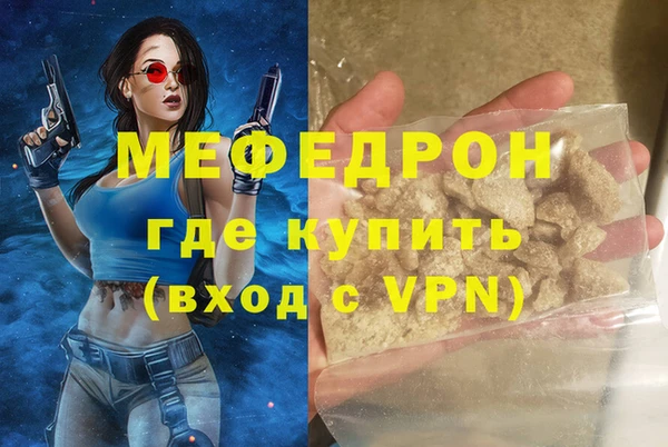 шишки Балабаново