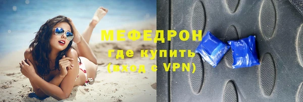 первитин Балахна
