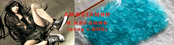 скорость Белоозёрский