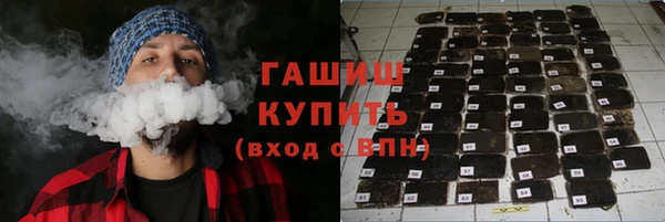 герыч Баксан