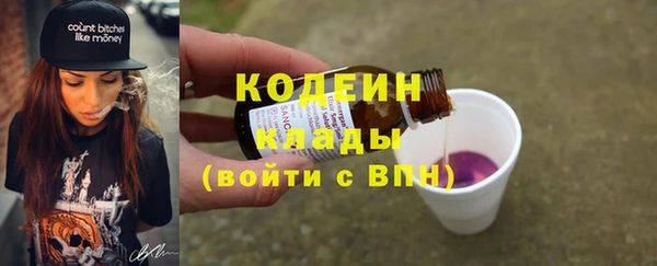 первитин Балахна