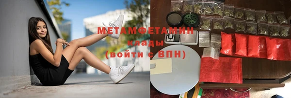 винт Беломорск