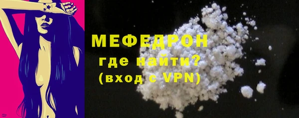 первитин Балахна
