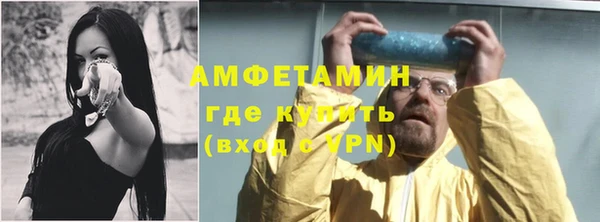 винт Беломорск
