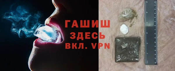герыч Баксан