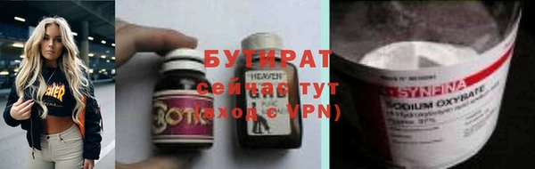 шишки Балабаново