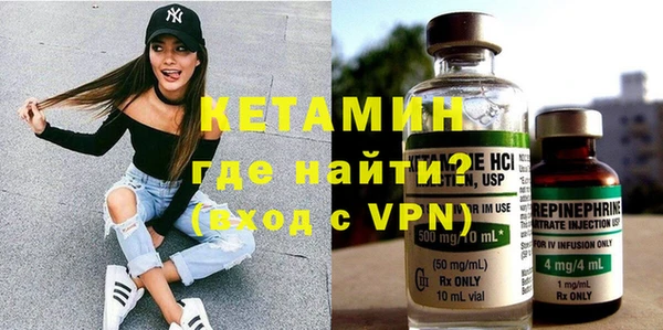 первитин Балахна