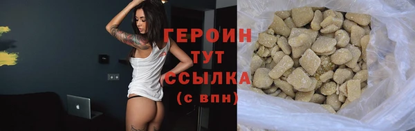 винт Беломорск