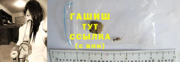 первитин Балахна
