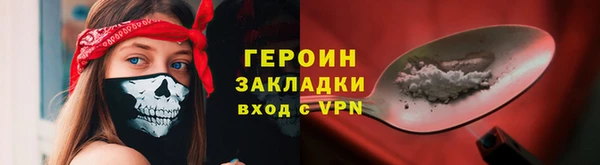 первитин Балахна