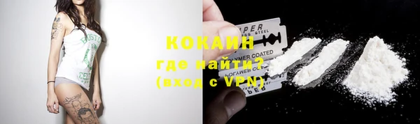 марки nbome Белокуриха