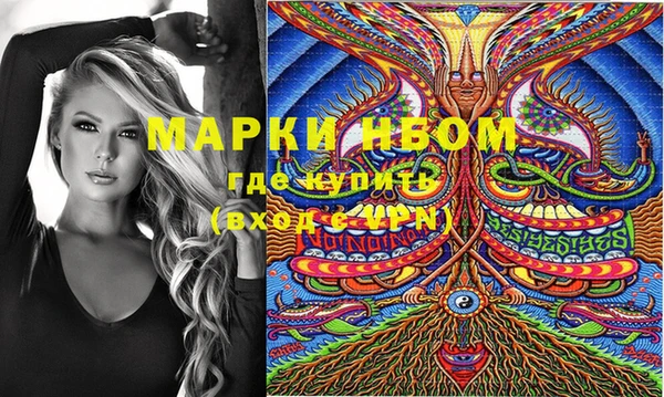 герыч Баксан