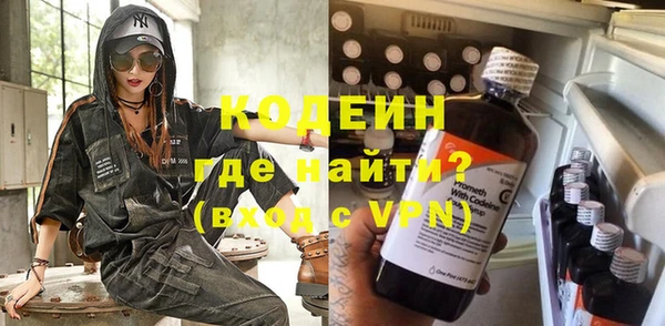марки nbome Белокуриха