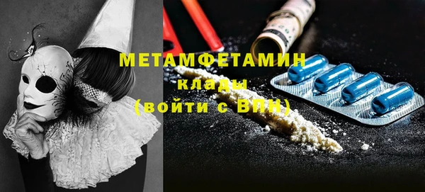 шишки Балабаново