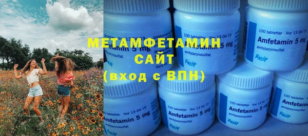 винт Беломорск
