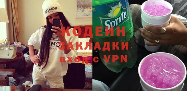шишки Балабаново