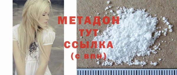 марки nbome Белокуриха