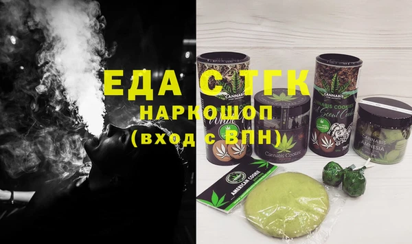 скорость Белоозёрский