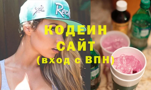 марки nbome Белокуриха