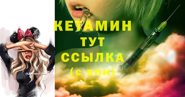 первитин Балахна