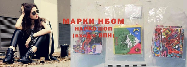 первитин Балахна
