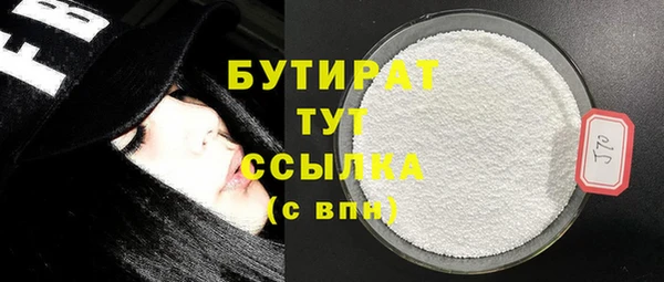 шишки Балабаново