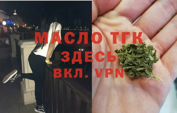 винт Беломорск