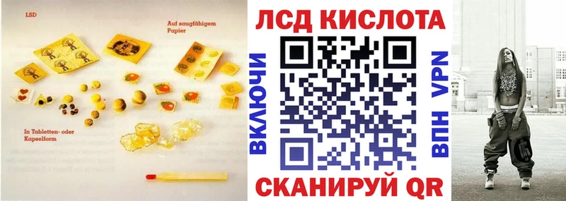 LSD-25 экстази кислота  как найти закладки  Нестеровская 