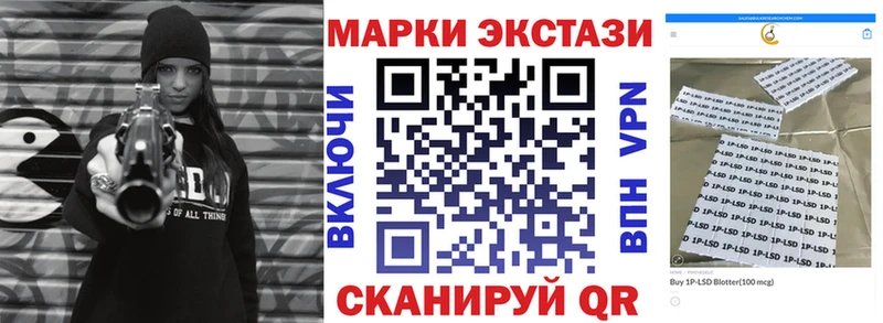 Марки N-bome 1500мкг  где можно купить наркотик  Нестеровская 