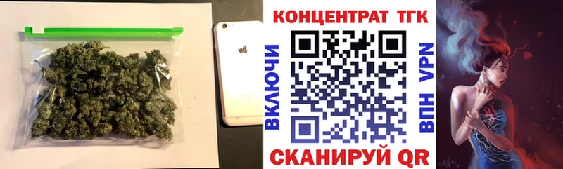 ТГК вейп  мега ССЫЛКА  Нестеровская 